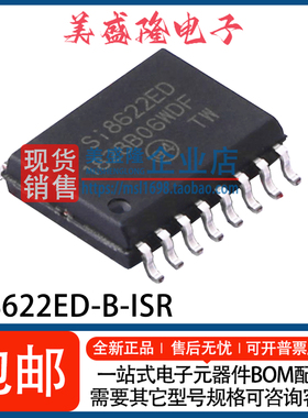全新 SI8622ED-B-ISR Si8622ED 2通道数字隔离器芯片 贴片WSOP-16