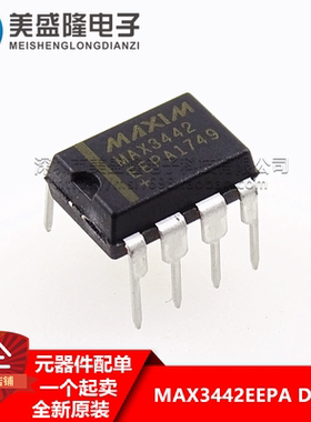 全新原装 MAX3442EEPA MAX3442 直插 DIP-8 进口收发器IC 可直拍