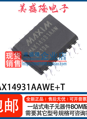 全新 MAX14931AAWE+T MAX14931AAWE MAX14931 数字隔离器 WSOP-16