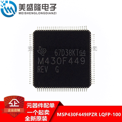 全新原装 MSP430F449IPZ MSP430F449IPZR 微控制器芯片 LQFP-100