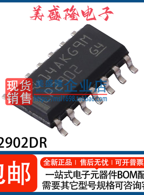 全新 LP2902DR 丝印：LP2902 四通道运算放大器IC芯片 贴片SOP-14