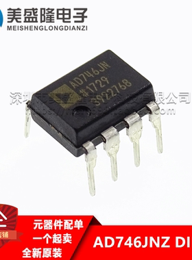 全新原装进口 AD746J AD746JN AD746JNZ 直插 DIP-8 运算放大器IC