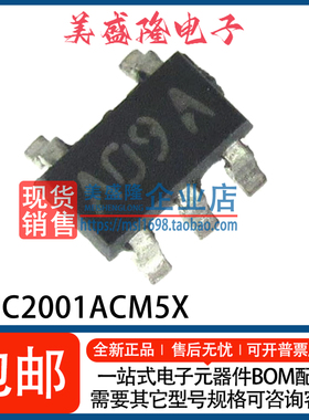 全新 LMC2001ACM5X 丝印：A09A 单路运算放大器芯片 贴片SOT-23-5