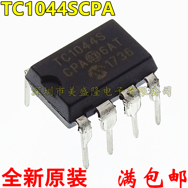 全新原装 TC1044SCPA 稳压器DC/DC开关稳压器 TC1044S 直插 DIP8