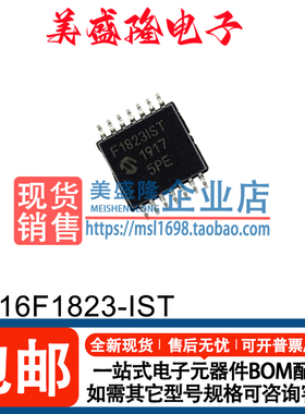 全新原装 PIC16F1823-I/ST F1823IST F18231ST 贴片 TSSOP14 进口