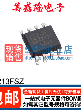 全新正品 OP213FSZ 丝印：OP213F 精密运算放大器芯片 贴片SOIC-8