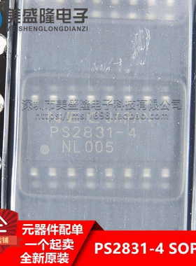 全新进口原装 PS2831-4 PS2831-4-F3-A 贴片 SOP-16 光电耦合器IC