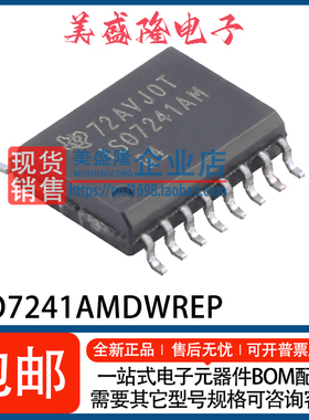 全新原装 ISO7241AMDWREP 贴片 SOIC-16 数字隔离器IC 1SO7241AM