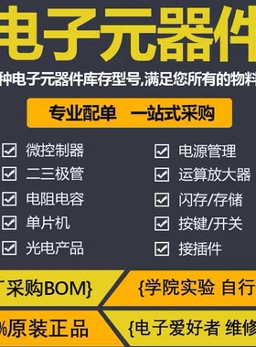 原装正品STM8S003F3P6TR TSSOP-20 16MHz/8KB闪存/8位微控制器MCU