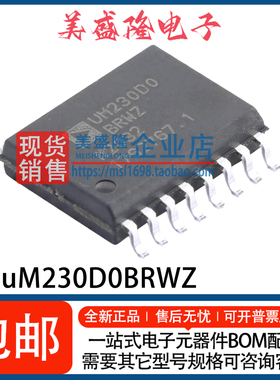 全新原装 ADUM230D0BRWZ-RL 贴片 SOIC-16 数字隔离器IC 可直拍