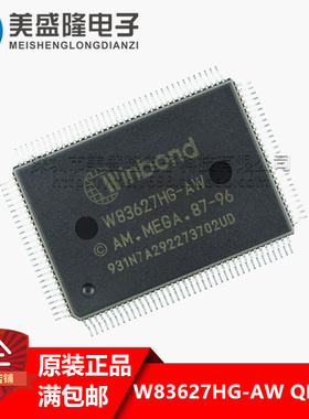 全新原装 W83627HG-AW W83627HG QFP128 电脑主板接口芯片贴片IC