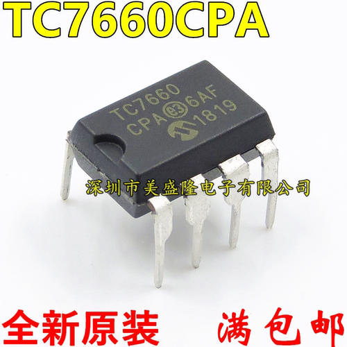 全新原装 TC7660CPA TC7660 直插 DIP8 电压转换器IC 进口 MIC