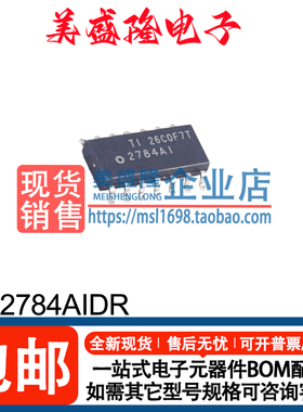 全新正品 TLV2784AIDR 丝印： 2784AI 四路运算放大器芯片SOIC-14