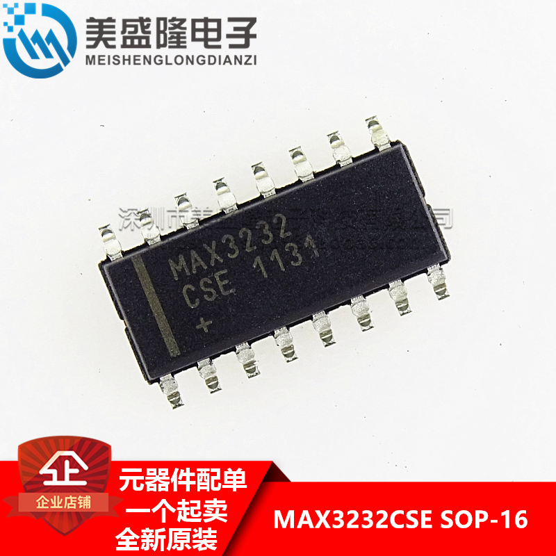 全新原装进口 MAX3232 MAX3232CSE 贴片 SOP16 RS-232收发器IC