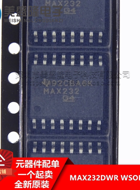 全新原装 MAX232DWR MAX232 贴片 SOP-16 RS-232收发器IC 进口TI