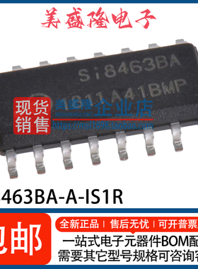 全新 SI8463BA-A-IS1R Si8463BA 6通道数字隔离器芯片 贴片SOP-16
