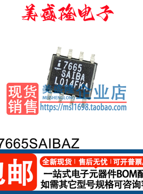 全新原装 ICL7665SAIBAZ ICL7665SAIBA ICL7665 贴片 SOP-8 进口