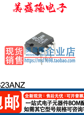 全新原装进口 AD623AN AD623ANZ 直插 DIP8 仪器放大器 IC 芯片