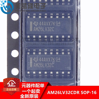 全新原装 AM26LV32 AM26LV32CDR 贴片SOP16 四路差动线路接收器