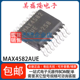 MAX4582AUE 贴片TSSOP 模拟开关IC MAX4582 全新