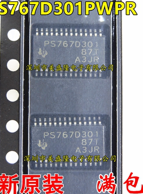全新原装 TPS767D301PWPR PS767D301 线性稳压器 贴片 HTSSOP28