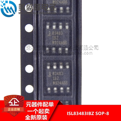 全新原装 83483 83483IBZ ISL83483IBZ 贴片 SOP-8 收发器IC 进口