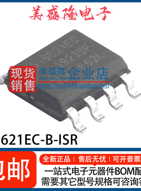 全新 SI8621EC-B-ISR Si8621EC 双通道数字隔离器芯片 贴片SOIC-8