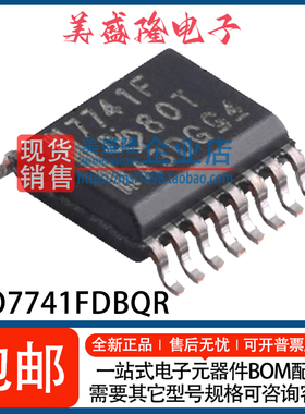 全新 ISO7741FDBQR 丝印：7741F 四通道数字隔离器IC芯片 SSOP-16