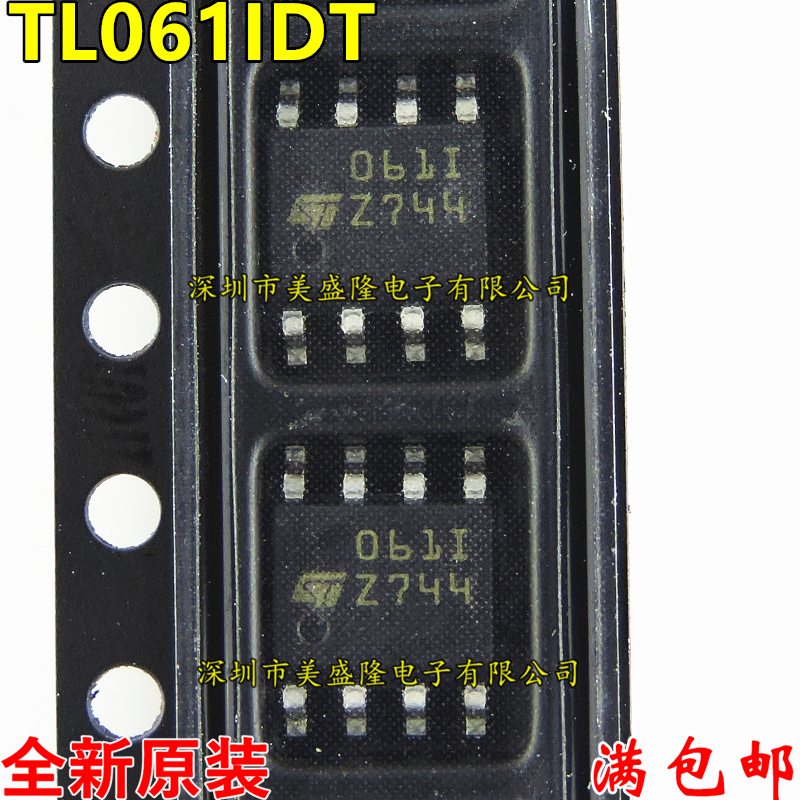 全新原装 061I 0611 TL061I TL061IDT 贴片 SOP8 运算放大器IC
