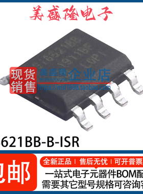 全新 SI8621BB-B-ISR Si8621BB 双通道数字隔离器芯片 贴片SOIC-8