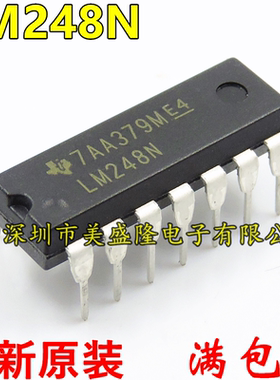 LM248N LM248 直插 DIP-14 运算放大器IC 进口全新原装 可直拍