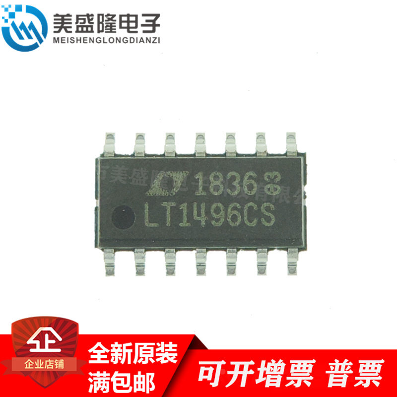 全新原裝 LT1496CS LT1496CS#PBF 精密运算放大器 贴片 SOP-14