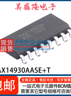 全新 MAX14930AASE+T MAX14930AASE MAX14930A 数字隔离器 SOP-16