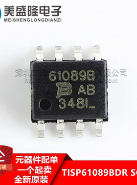 全新原装正品 TISP61089BDR 贴片 SOP-8 丝印:61089B 晶体闸流管