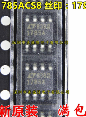 进口 LT1785ACS8 LT1785 1785A 贴片 SOP8 驱动器IC 全新原装