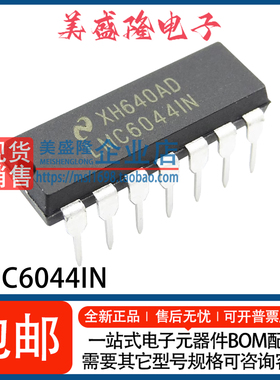 全新 LMC6044IN/NOPB LMC6044IN LMC6044 运算放大器 直插 DIP-14