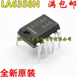 进口 LA6358 LA6358N 直插 DIP-8 发烧双运算放大器IC 全新原装