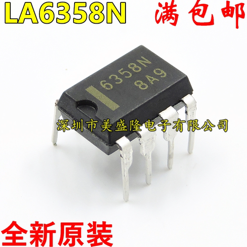 进口 LA6358 LA6358N 直插 DIP-8 发烧双运算放大器IC 全新原装