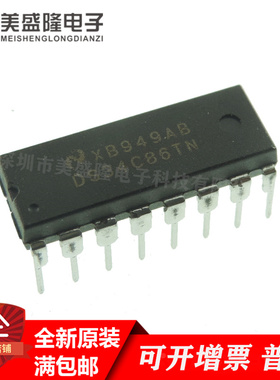 DS34C86 DS34C86TN 全新原装 线性 驱动器 接收器芯片 DIP-16封装