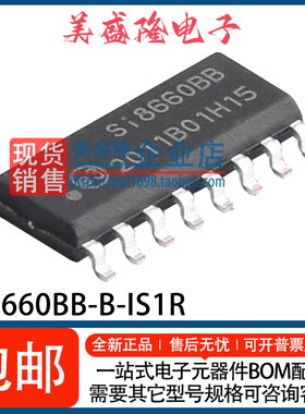全新 SI8660BB-B-IS1R Si8660BB 6通道数字隔离器芯片 贴片SOP-16
