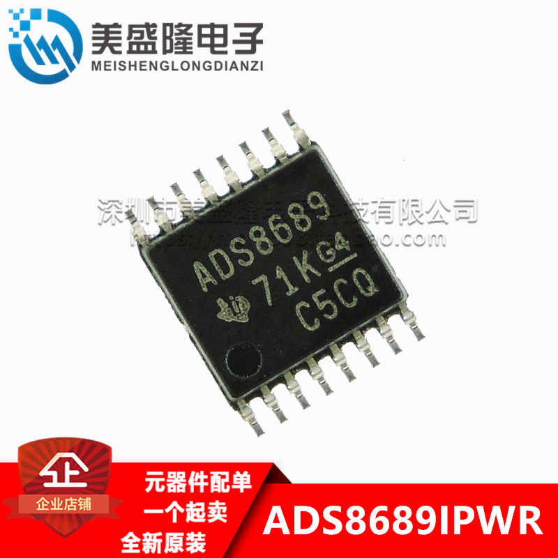 全新原装 ADS8689IPWR 贴片 TSSOP-16 ADS8689 模数转换芯片IC
