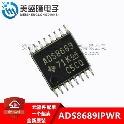 全新原装 ADS8689IPWR 贴片 TSSOP-16 ADS8689 模数转换芯片IC