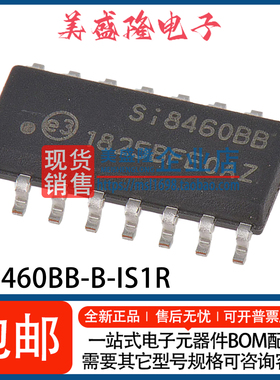 全新 SI8460BB-B-IS1R Si8460BB 6通道数字隔离器芯片 贴片SOP-16