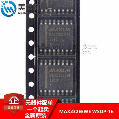 全新原装 MAX232EEWE 贴片 SOP-16 线路驱动器收发器接口芯片
