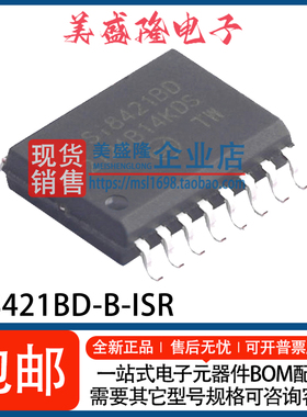 全新 SI8421BD-B-ISR Si8421BD 双通道数字隔离器IC芯片 WSOP-16
