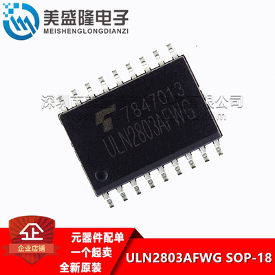 全新原装 ULN2803AFWG ULN2803AG 贴片 SOP-18 达林顿驱动IC 进口