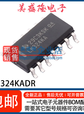 全新 LM324KADR 丝印：LM324KA 四通道运算放大器芯片 贴片SOP-14