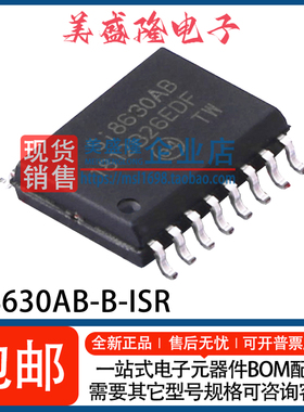 全新 SI8630AB-B-ISR Si8630AB 3通道数字隔离器芯片 贴片WSOP-16