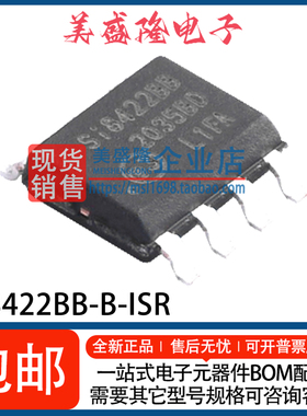 全新 SI8422BB-B-ISR Si8422BB 双通道数字隔离器芯片 贴片 SOP-8