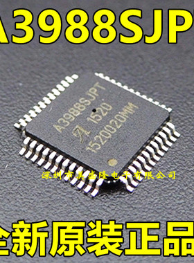 全新原装 A3988SJPT A3988SJP-T 电动机马达驱动器 贴片LQFP-48